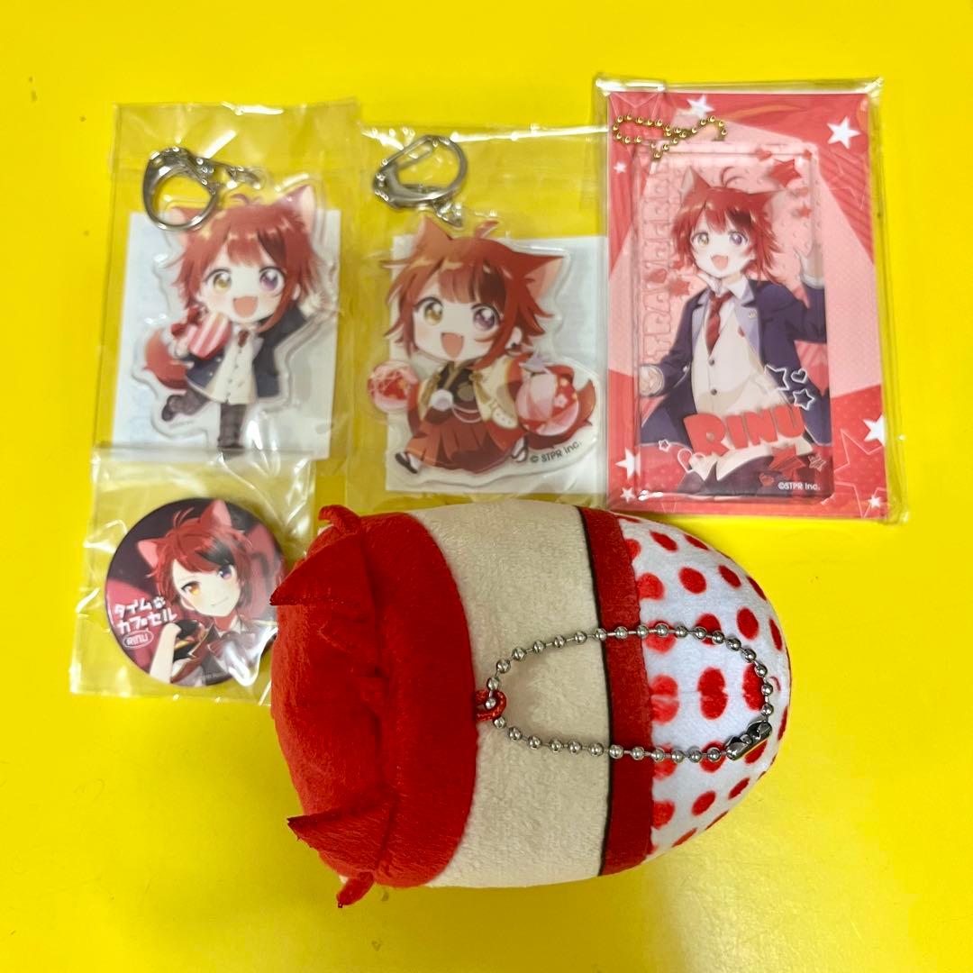 すとぷり 莉犬くん まとめ売り