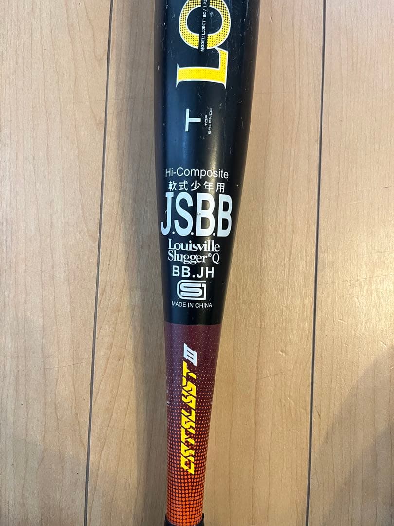 カタリスト　78cm 580g