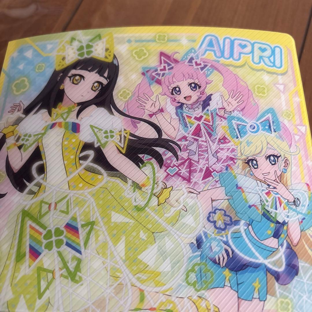 アイプリカード