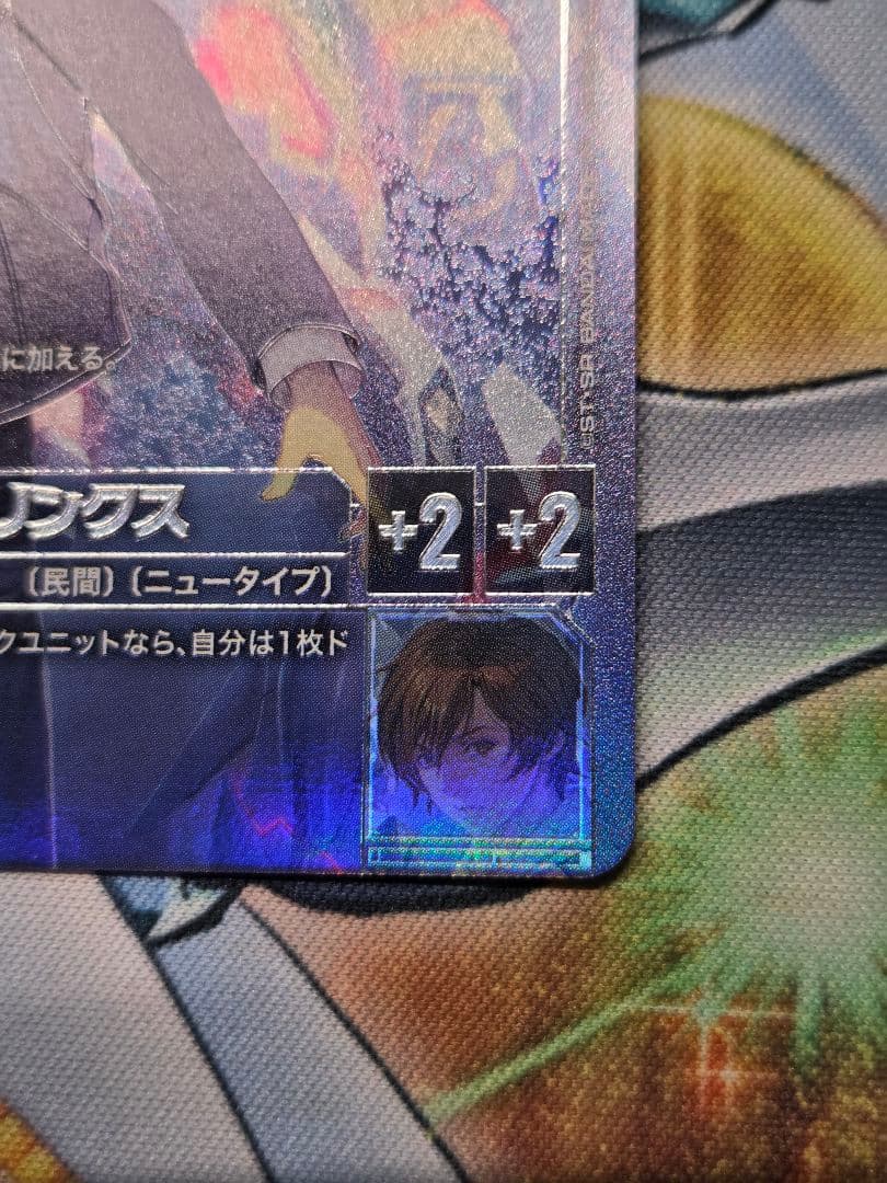 【追跡発送】バナージ・リンクス　パラレル　 β版（ベータ版）