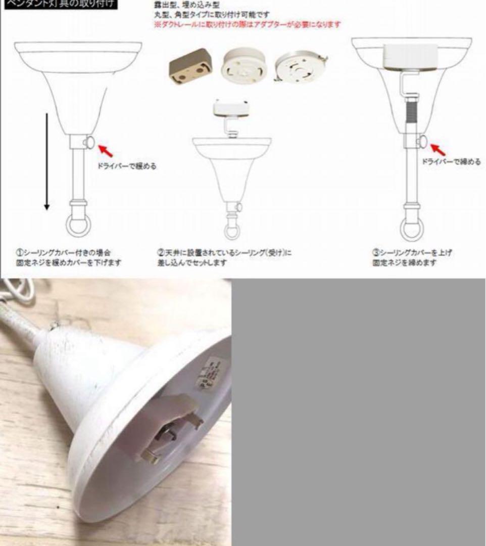 フレンチシャビー　3灯　アンティークシャンデリア　ペンダントランプ