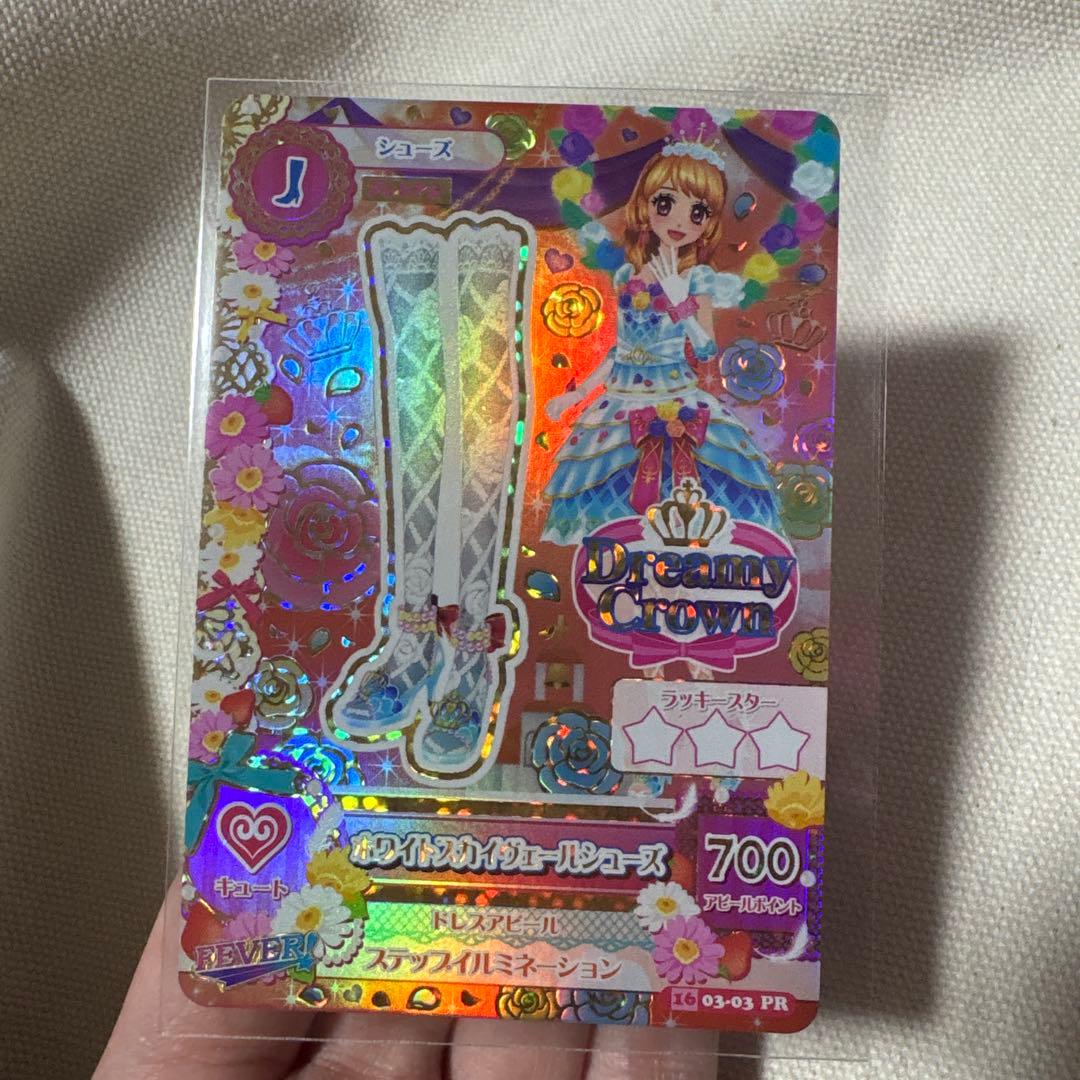 アイカツカード　ホワイトスカイヴェールシューズ　大空あかり【プレミアムカード】