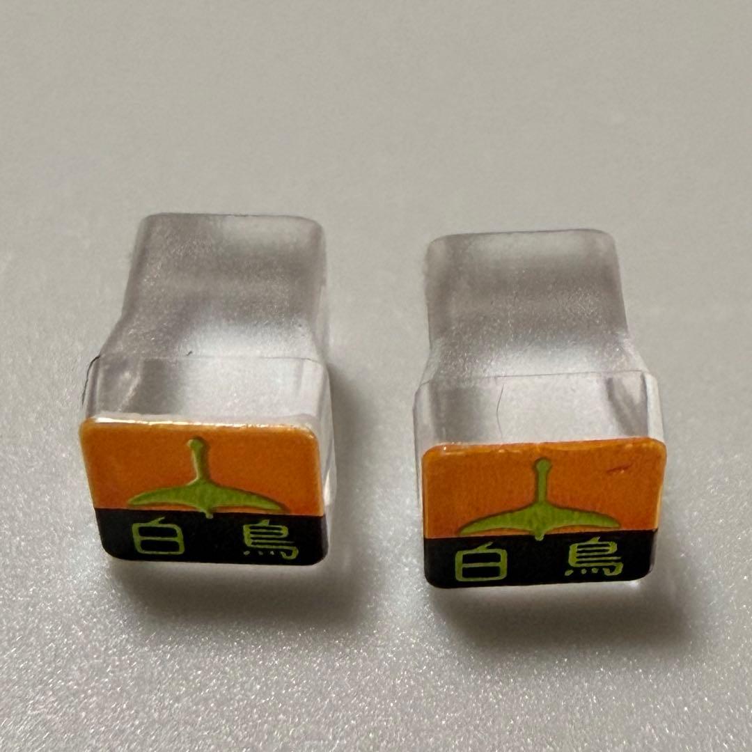 TOMIX 92578 485系3000番台 白鳥　4両基本セット　現状品