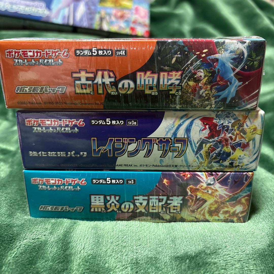 シュリンク付き新品未開封ボックス等　まとめ売り