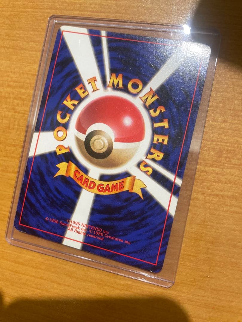 ポケモンカード ゲンガー（No.094）旧裏