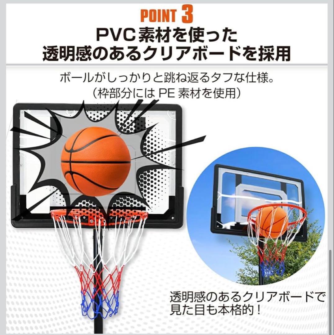 バスケットゴール　高さ調節　子供用　バスケットボール　屋外　本格的