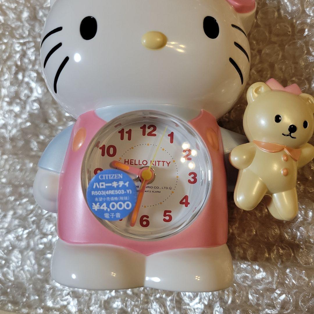 ハローキティ　目覚まし時計　置時計　CITIZEN　キティちゃん　レトロ