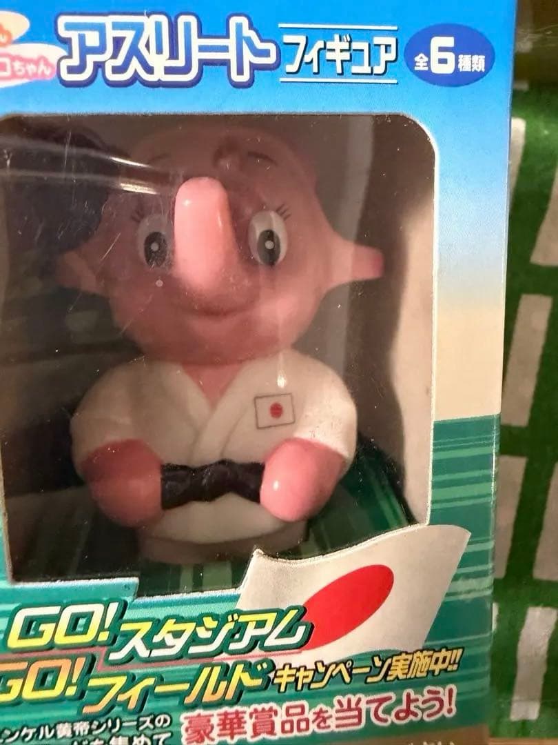 サトちゃん　アスリートフィギュアセット 全6種