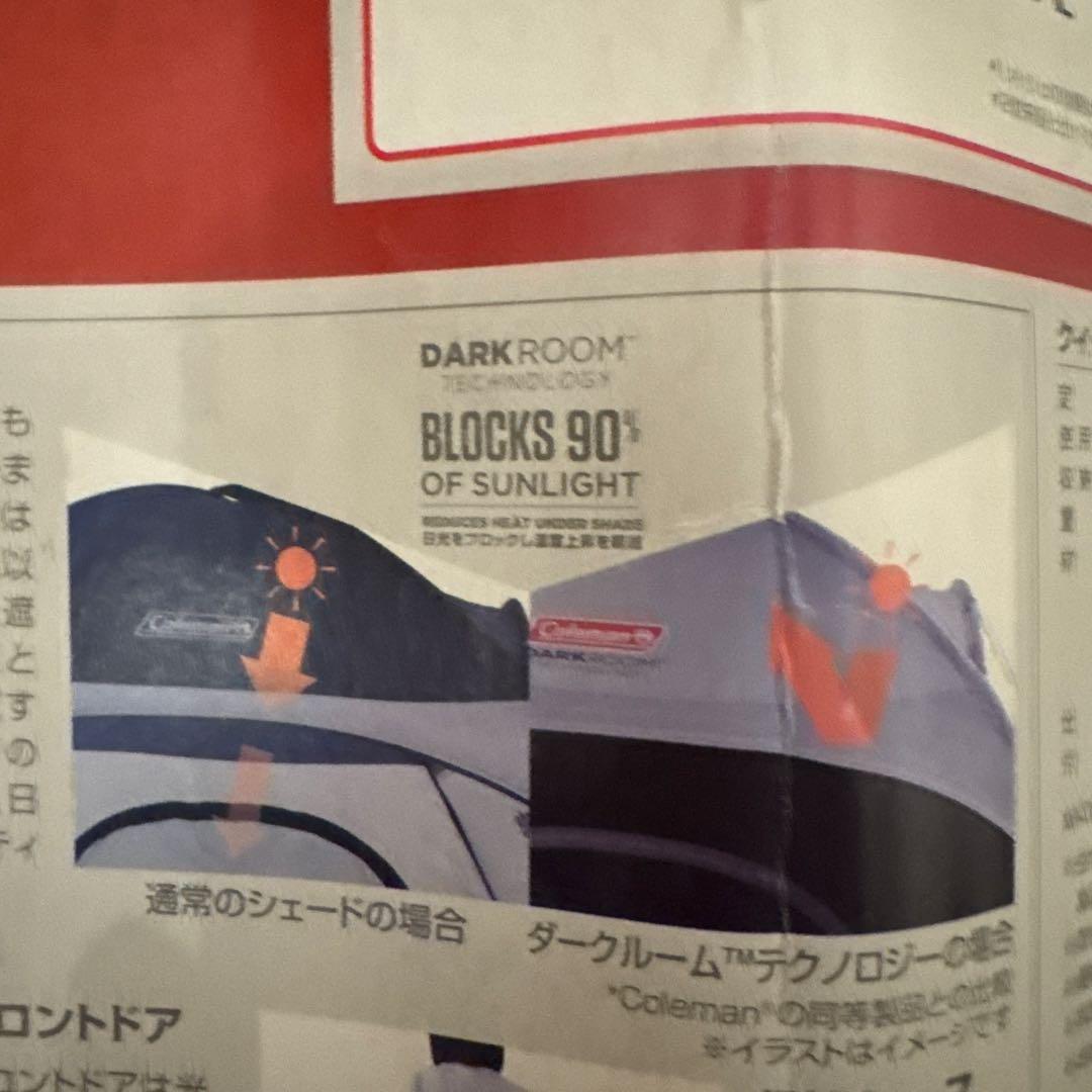テント・タープ Coleman QUICK-UP IG SHADE+