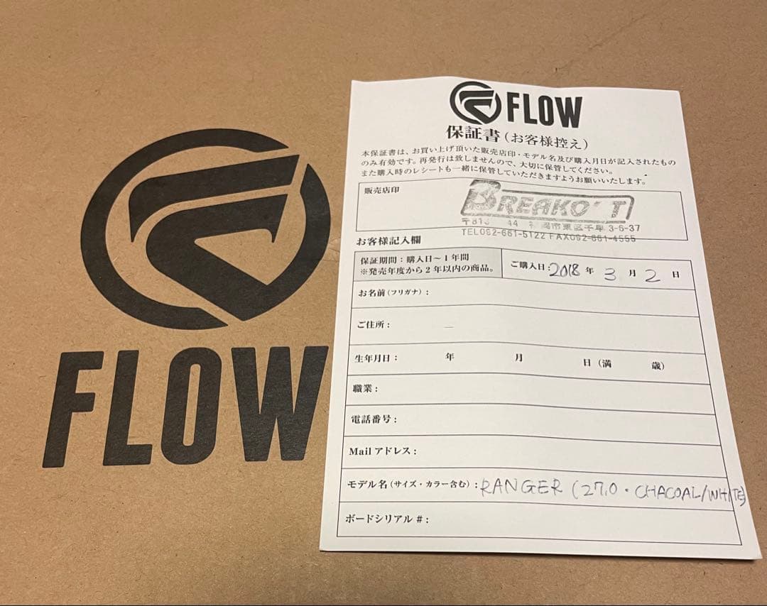 FLOW RANGER BOA M1 スノーボードブーツ 27cm