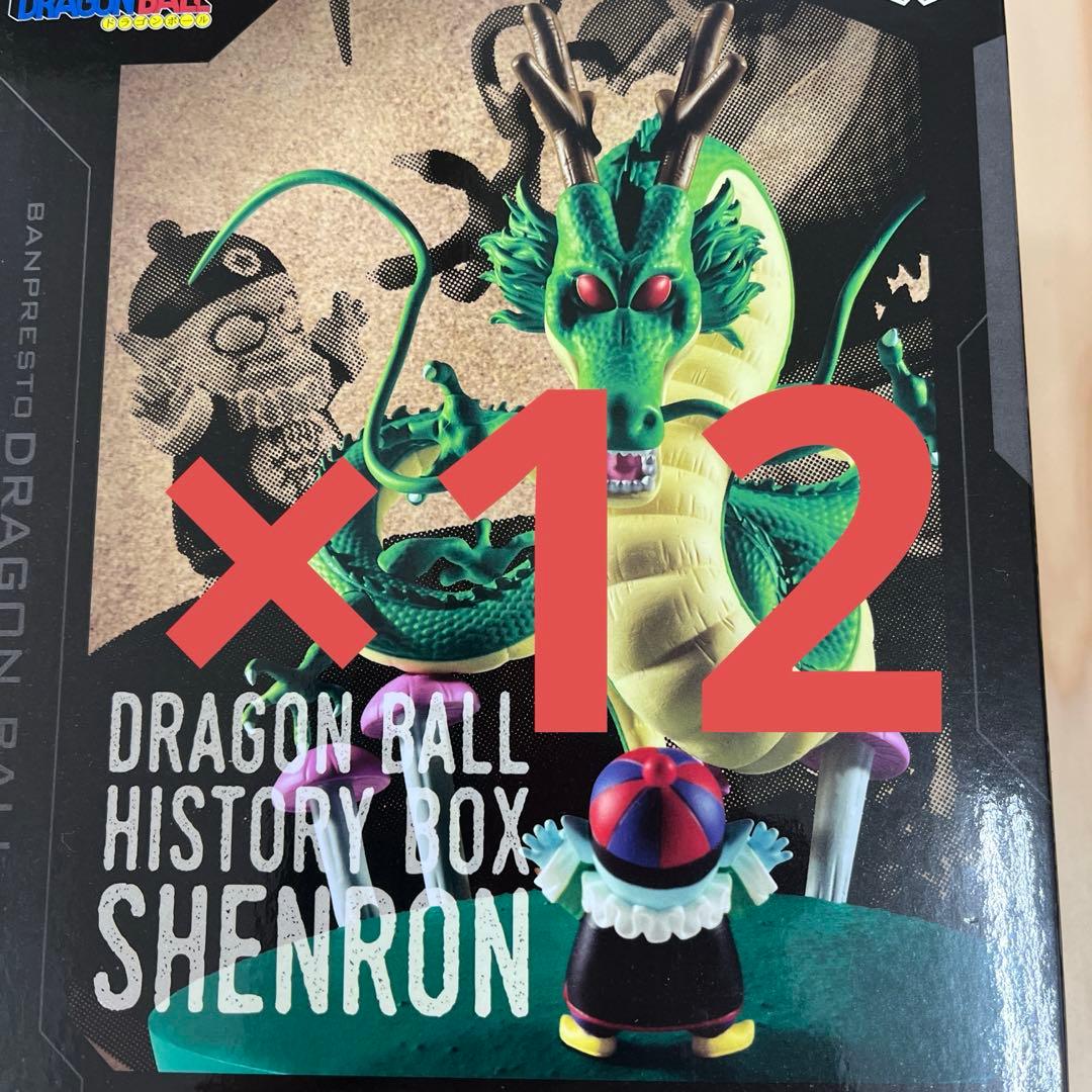 ドラゴンボール History Box 神龍 SHENRON12個セット