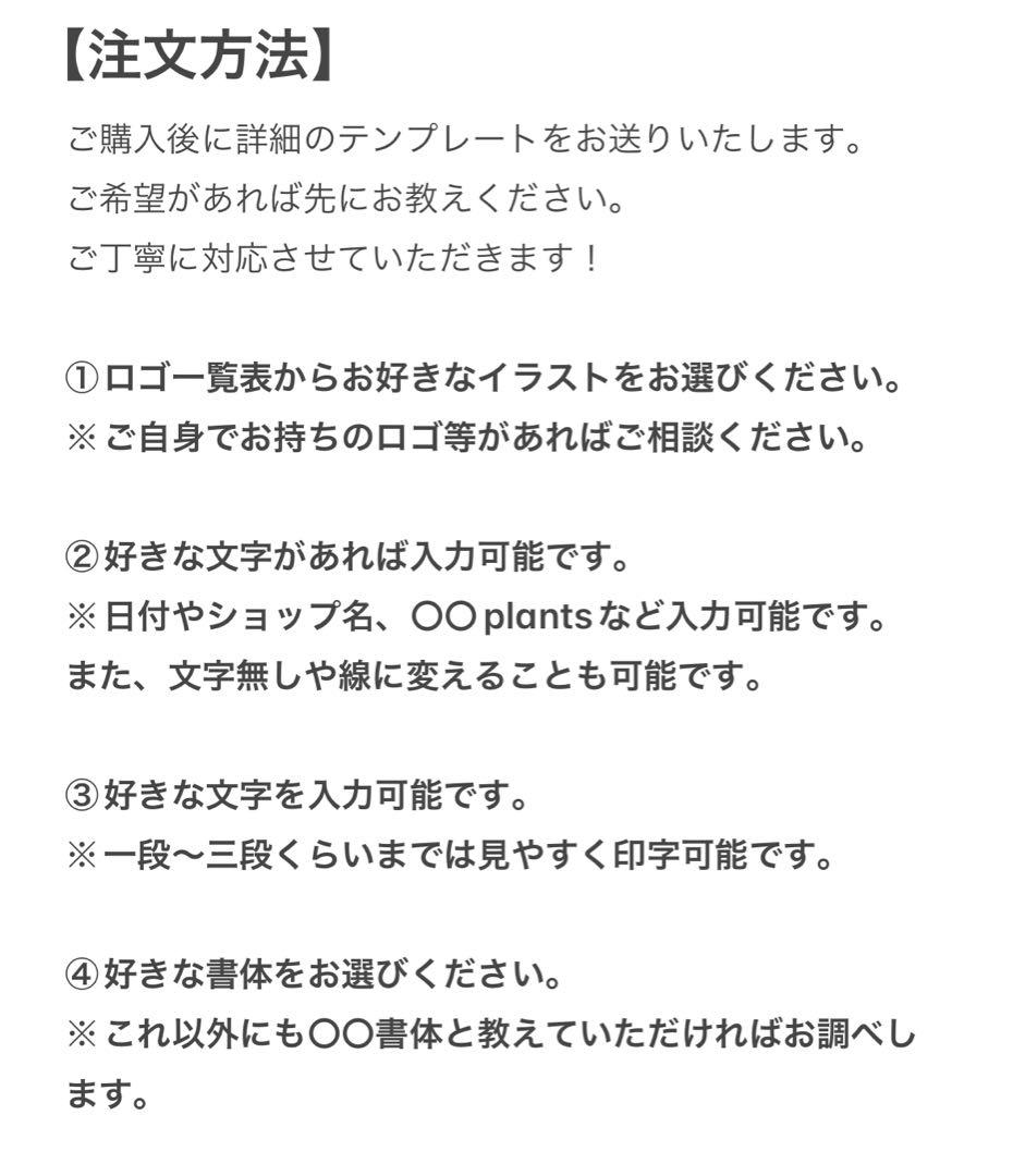 ★高級感抜群★【5本】ステンレスタグ プランツタグ 植物ラベル