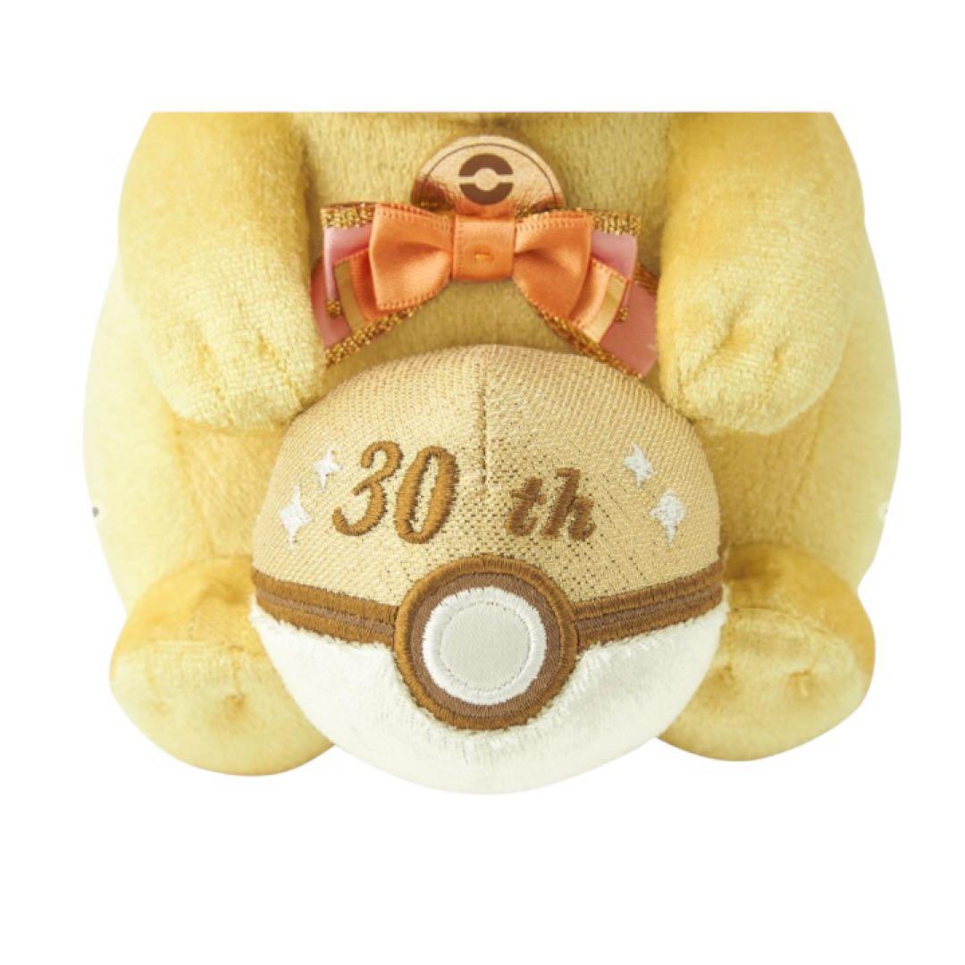 ポケモン　30周年記念　ピカピカ！ピカチュウ　バースデイカード＋おまけ付き