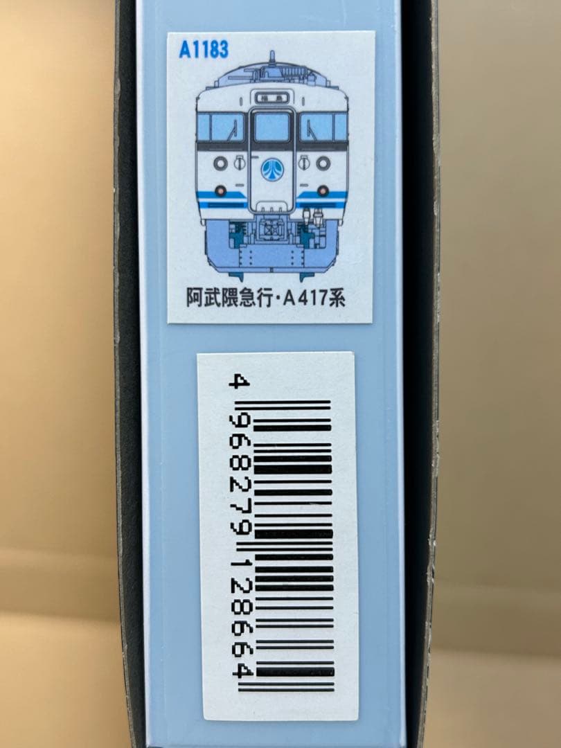 【マイクロエース】阿武隈急行A417系　3両セット　TNカプラー換装品