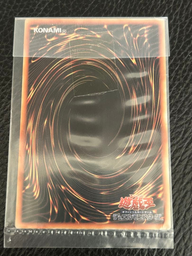 青眼の白龍　ブルーアイズ　ステンレス　未開封