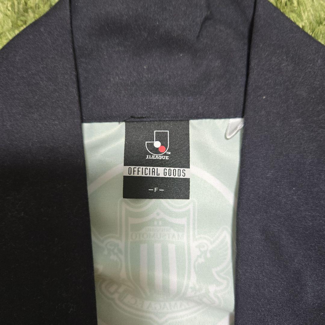 松本山雅FCの法被