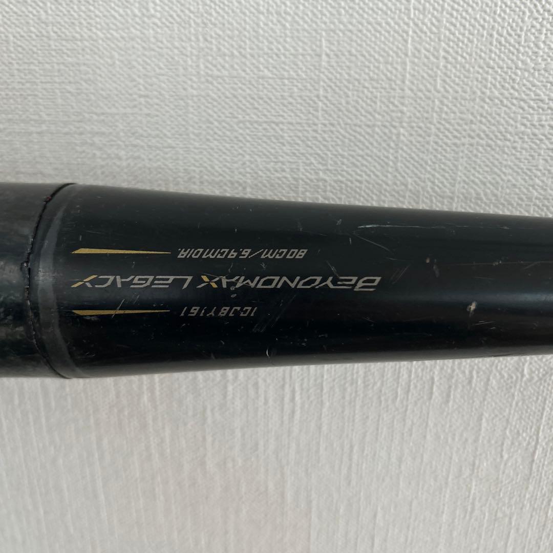 SALE‼︎ 少年野球　軟式野球バット 80cm 570g