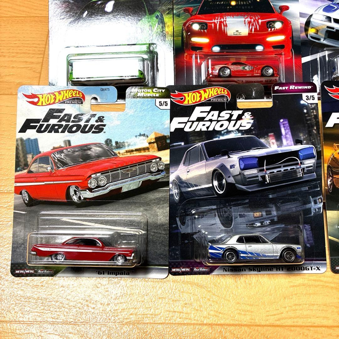 ホットウィール ワイルドスピード【絶版希少品】ミニカー セット