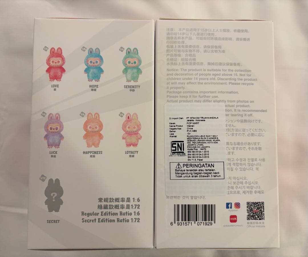 正規品 POP MART Big Into Energy Series 2箱