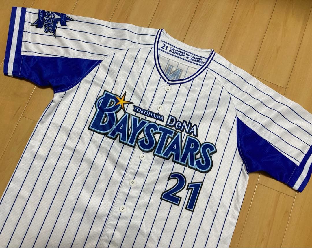 今永昇太選手 横浜Denaベイスターズ 旧ホームユニフォーム Mサイズ