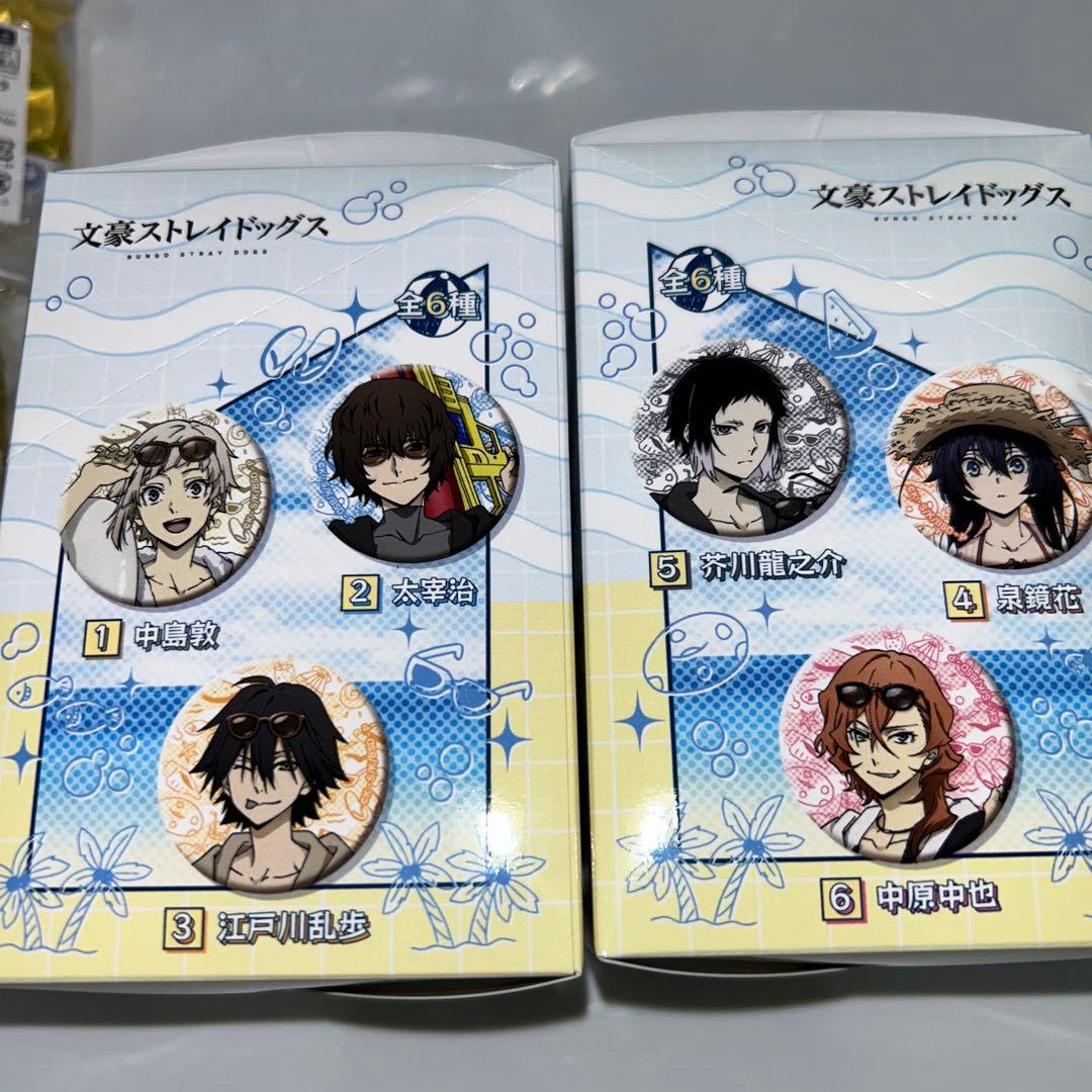 【新品未開封】文豪ストレイドッグス 缶バッジ 大量200点セット