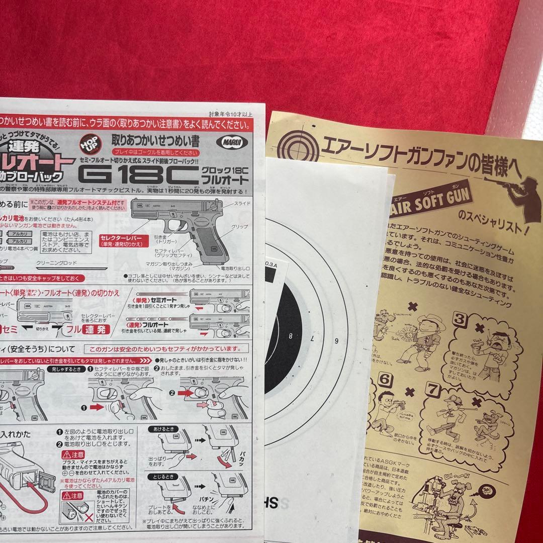 レモンティー専用コマ