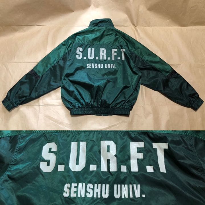 専修大学 ラグビー部 ジャケット ジャンパー M 緑 ウェア