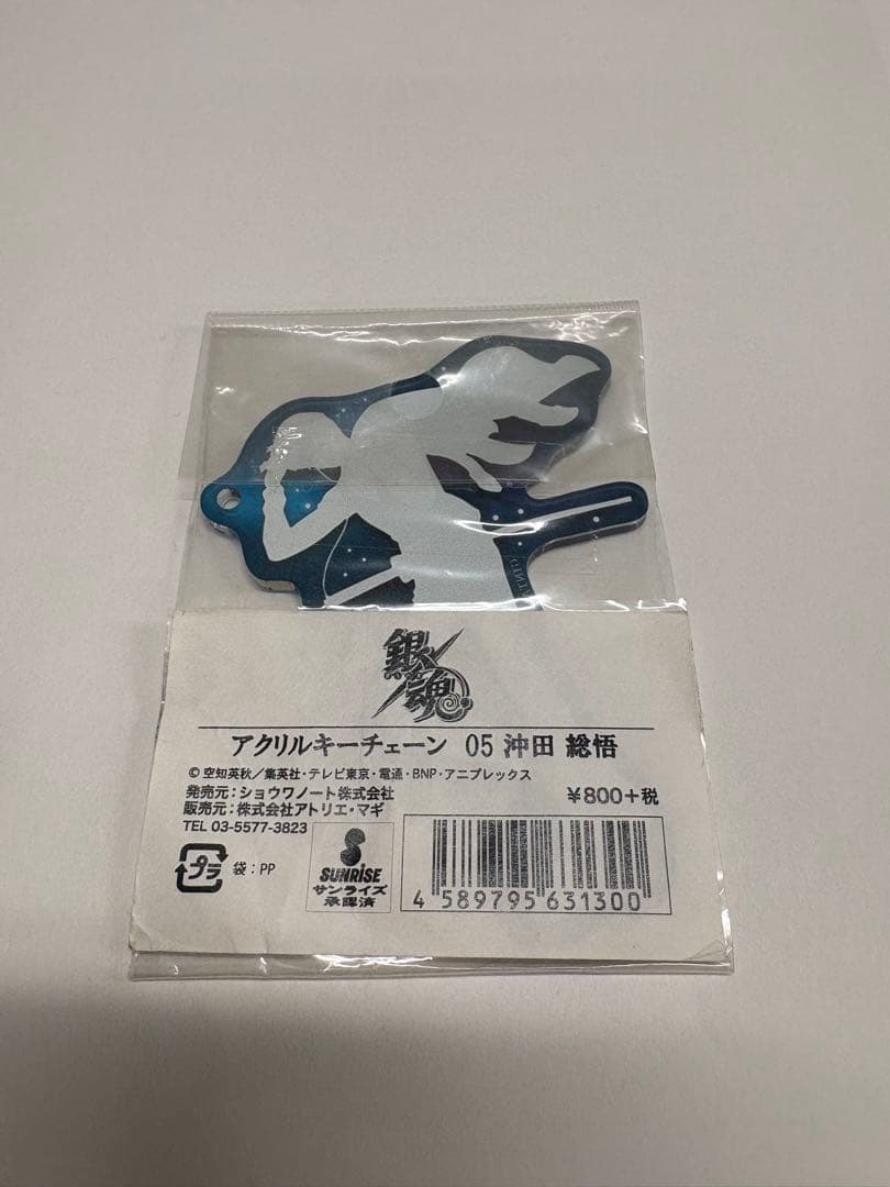 沖田総悟 アクリルスタンド アクリルキーホルダー 6個セット