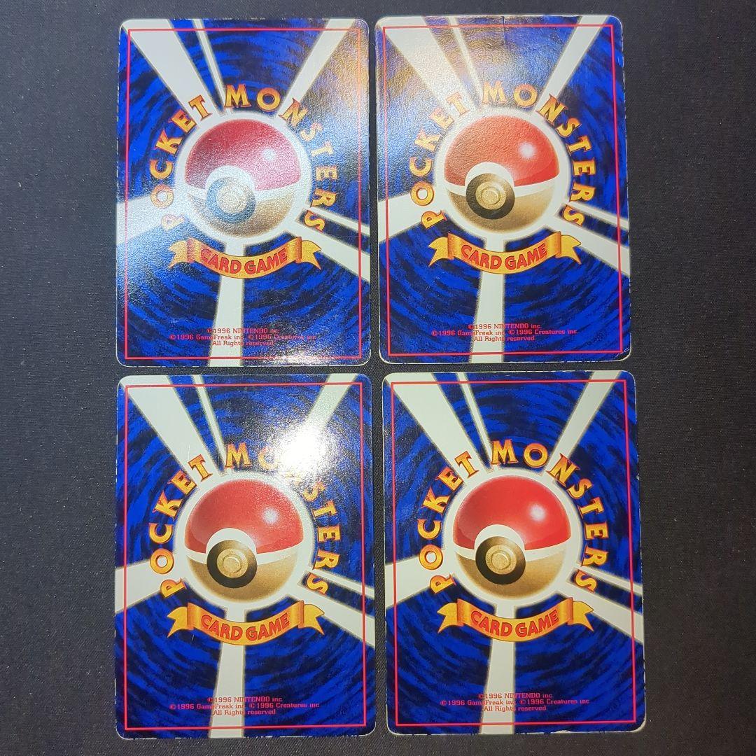 ポケモンカード 旧裏 拡張シート 拡張 11枚 まとめ売り