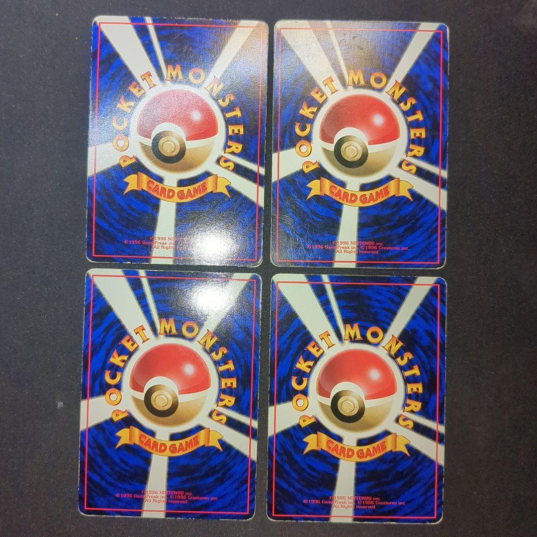 ポケモンカード 旧裏 拡張シート 拡張 11枚 まとめ売り