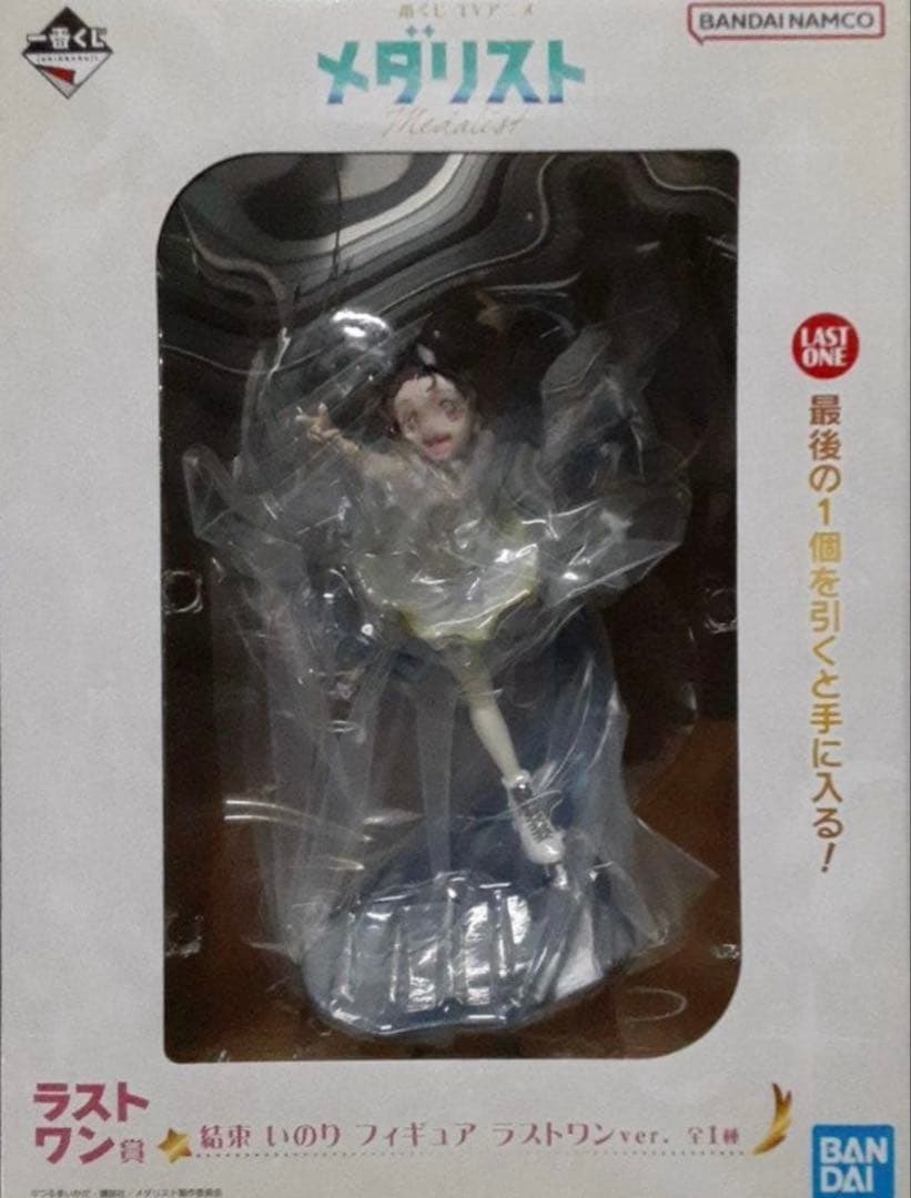 一番くじ メダリスト A賞 B賞 C賞 ラストワン フィギュア いのり 光