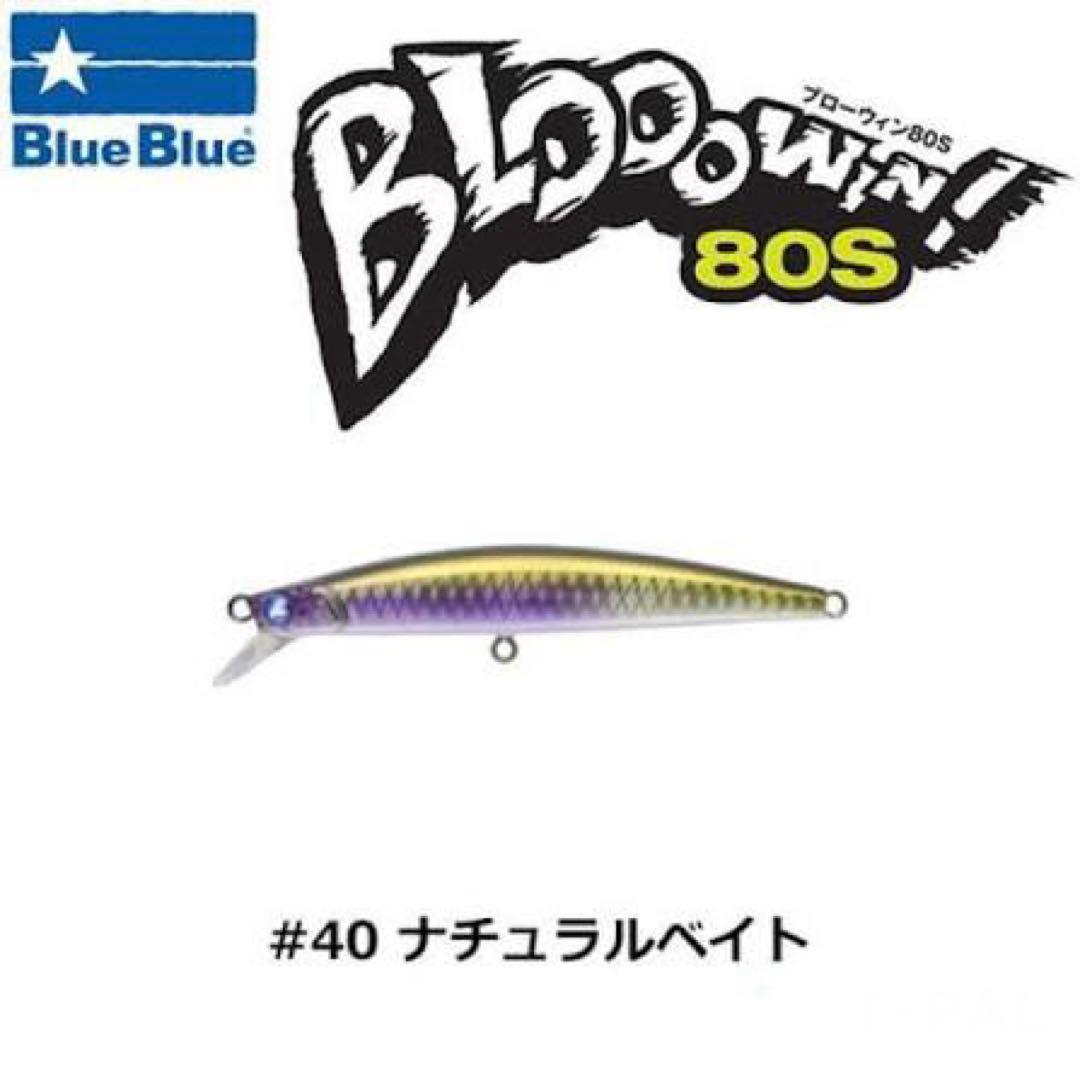 ブローウィン、メタルシャルダス、ガボッツ、ガチポップ、ベイルーフシーク、ゲンマ他