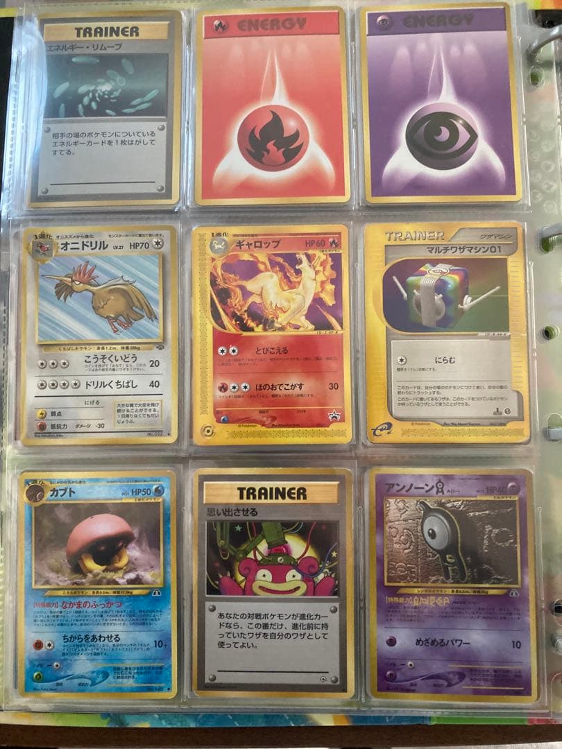 ポケモンカード　まとめ売り　リザードン　レックウザ　ピカチュウ　ポケキュン　含む