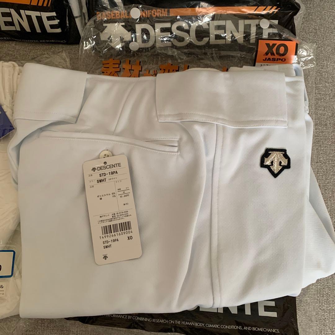 DESCENTE 野球練習着　XO ホワイト 4点セット