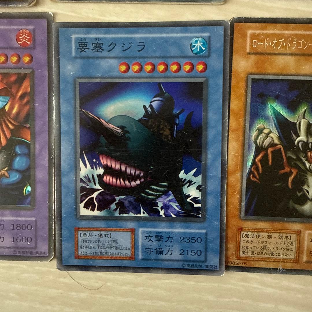 遊戯王OCG トレーディングカードセット　初期版