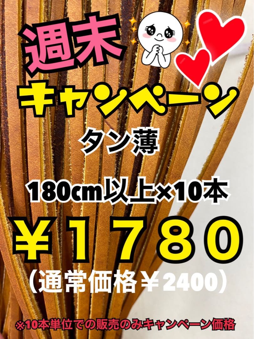 ダークチョコ芯赤10、黒20、タン薄10、黒芯白10