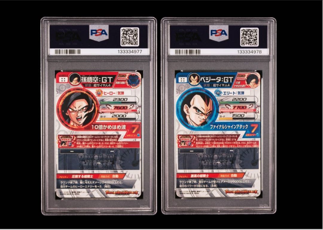孫悟空:GT HJ3-SEC2 LC （黒煙悟空）PSA10