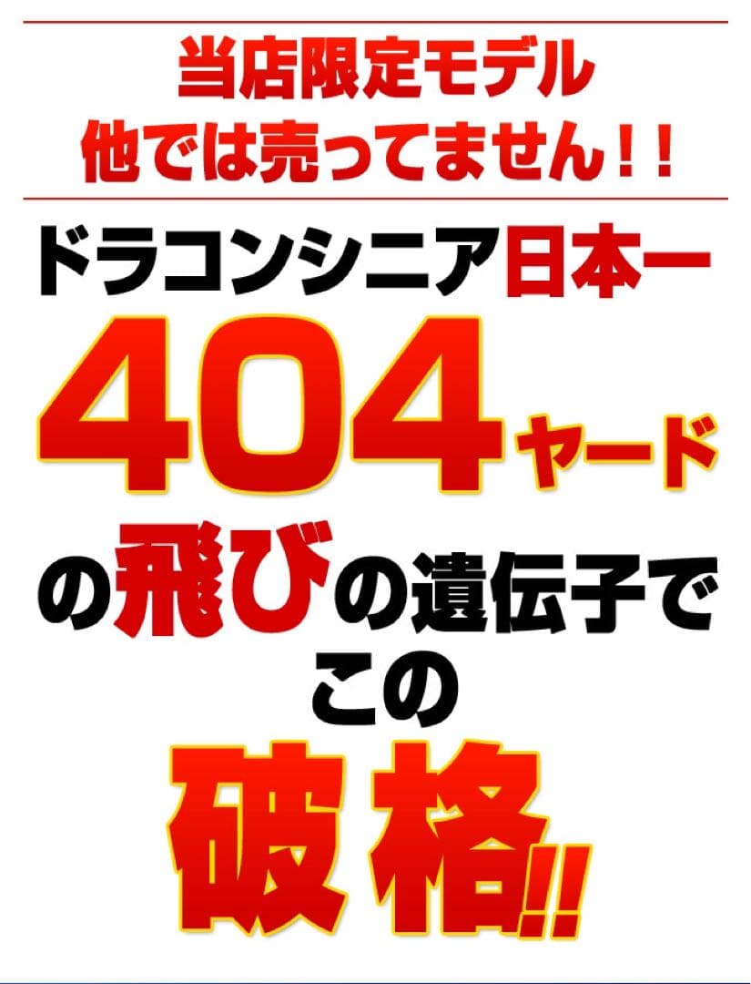 4本揃って Qi4D より安い◆ワークスゴルフ マキシマックス FW UTセット