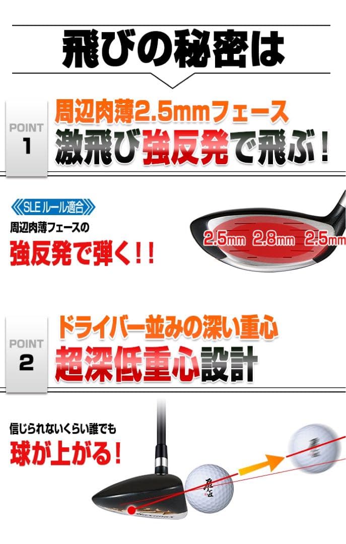 4本揃って Qi4D より安い◆ワークスゴルフ マキシマックス FW UTセット