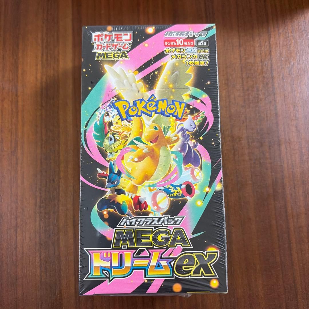 メガドリームex ポケモンカード