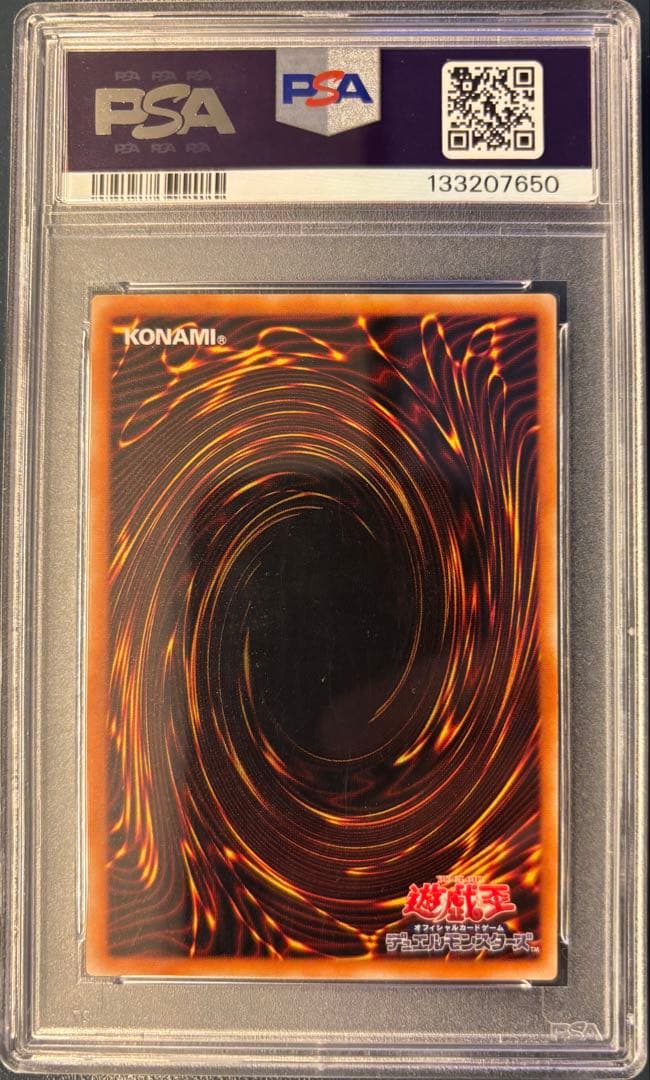 【PSA9 MINT】遊戯王 2003 306-056混沌帝龍 終焉の使者 シク
