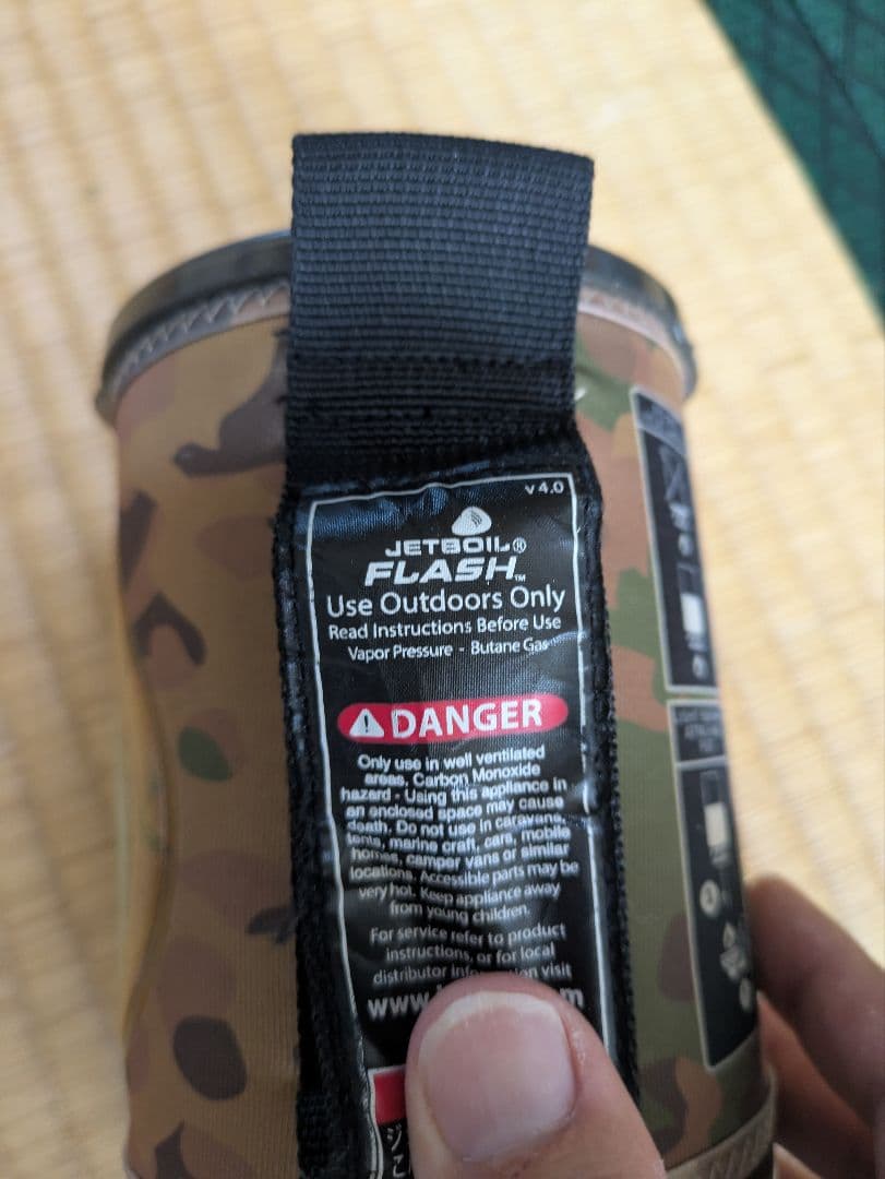 JETBOIL FLASH ジェットボイル フラッシュ