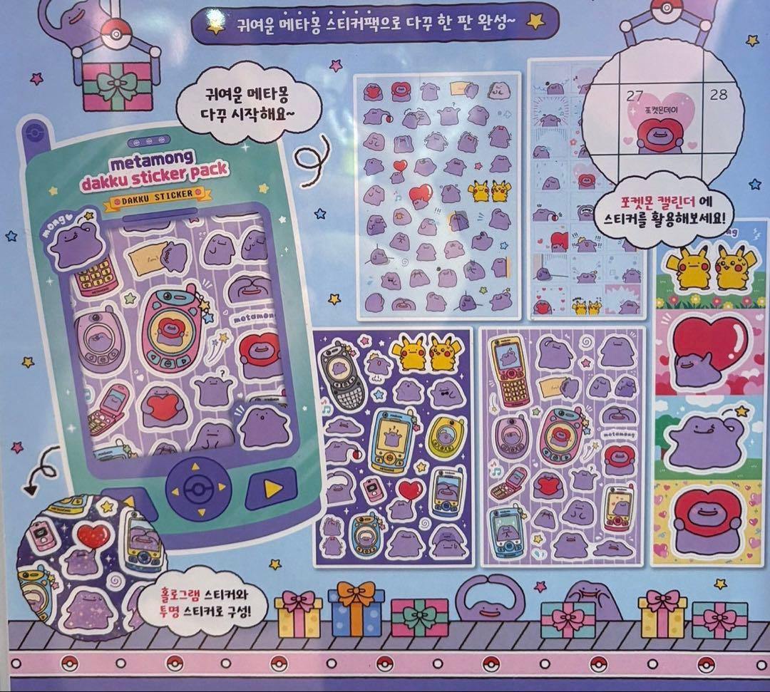 韓国 ポケモン ポップアップ メタモン シール ステッカー 非売品 ポストカード