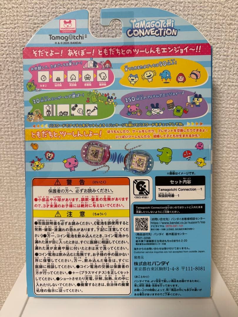バンダイ Tamagotchi Connection くろーばーらめ