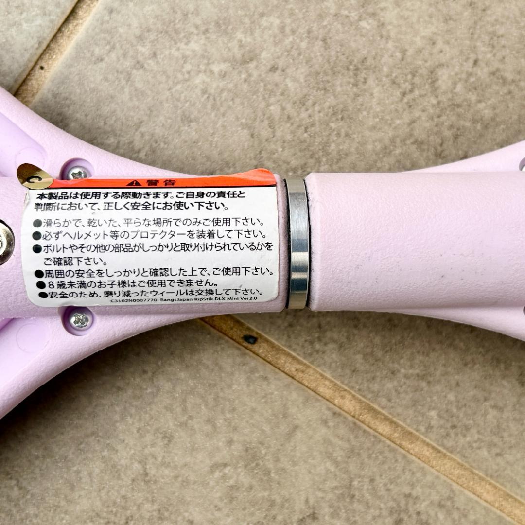ラングスジャパン ripstik リップスティックデラックスミニ クールピンク
