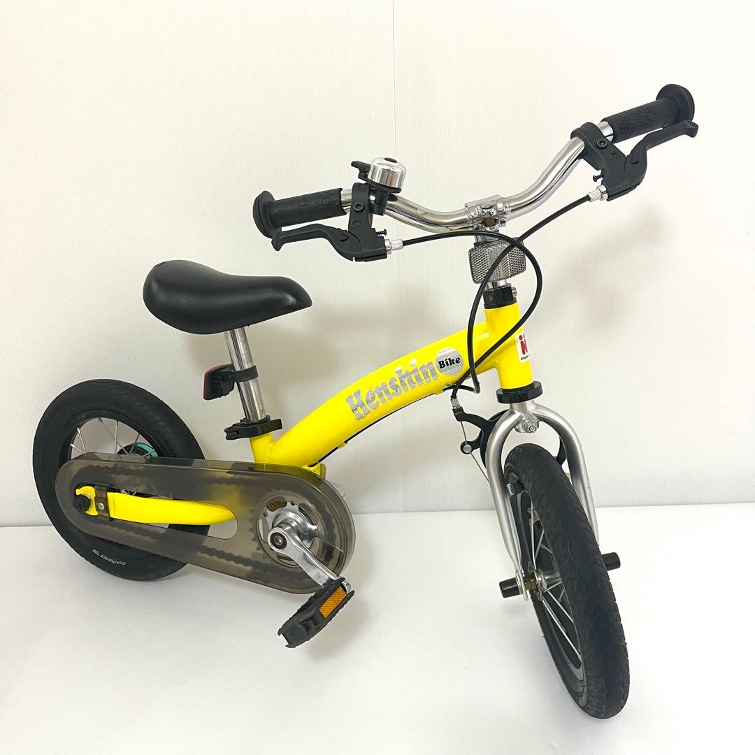 へんしんバイク2 バランスバイク 幼児自転車　イエロー 12インチ