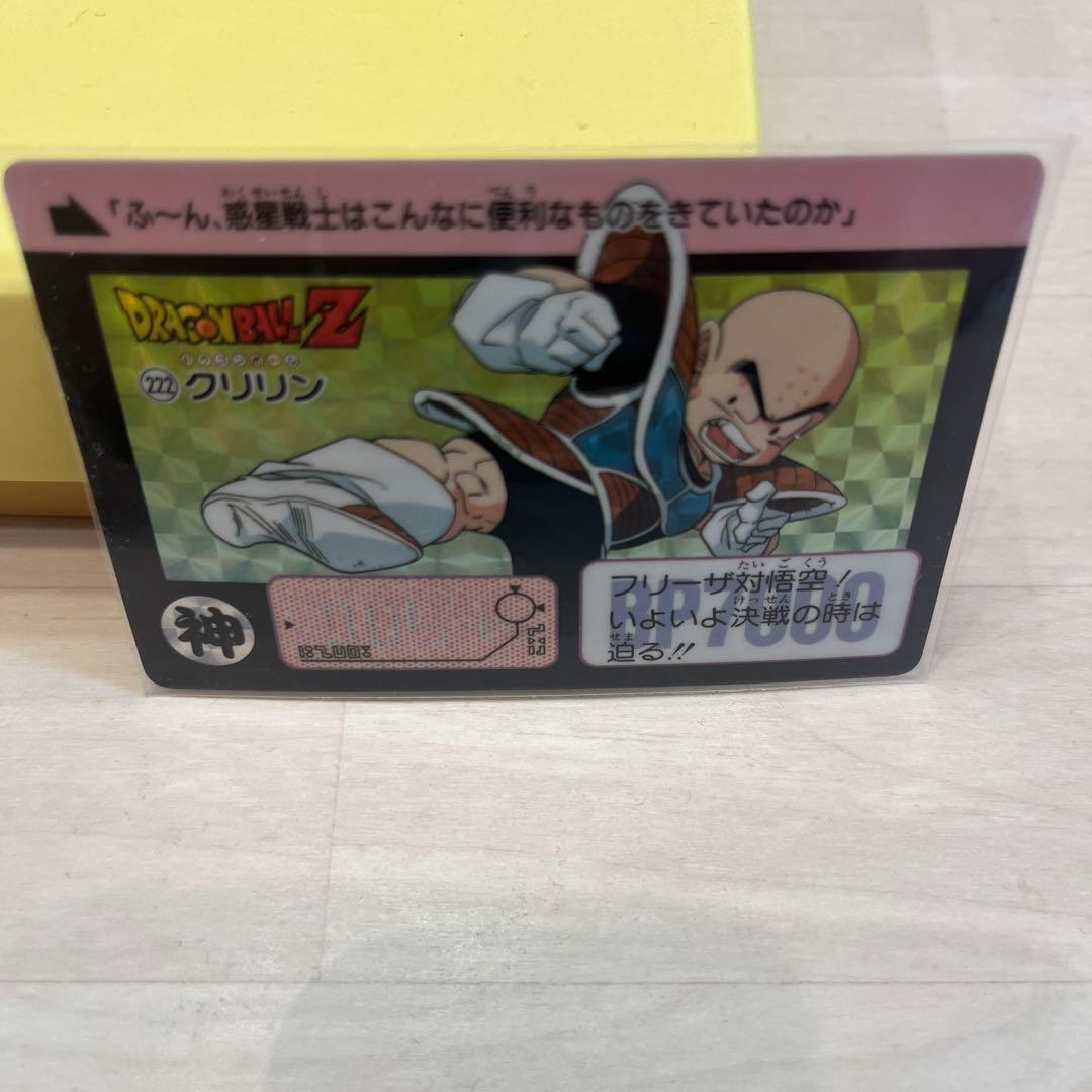 ドラゴンボール　ナメック星セット　カードダス20