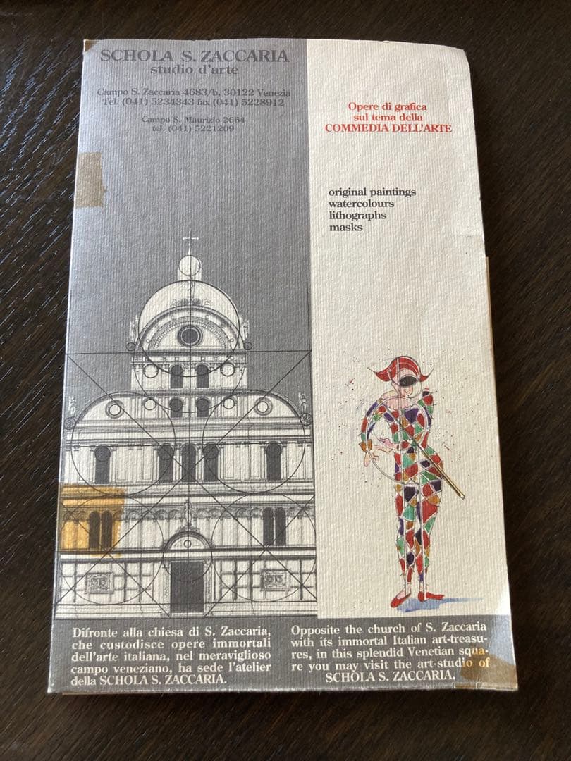 ピエロ　MISSIAJA Venezia 水彩画 1995年　アンティーク