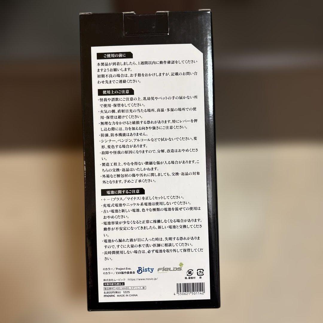新世紀エヴァンゲリオン‼️レプリカINPACTレバー‼️新品未開封品です‼️貴重です‼️