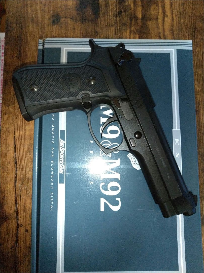 KSC ベレッタ M9 ガスガン HW